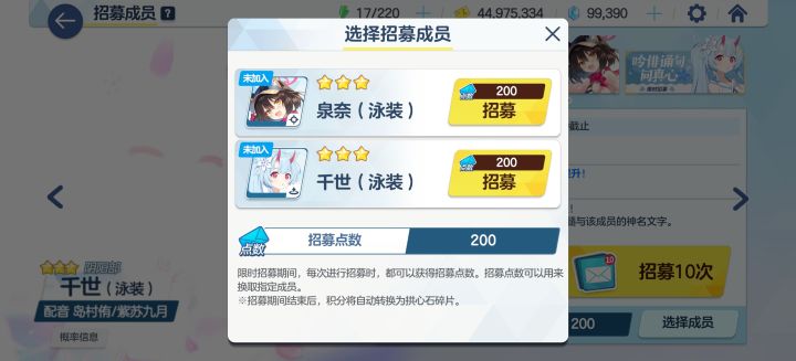 没逝的截图