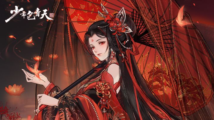 《少年包青天》传说主角皮肤「赤焰彼岸」绝美视频展示！截图