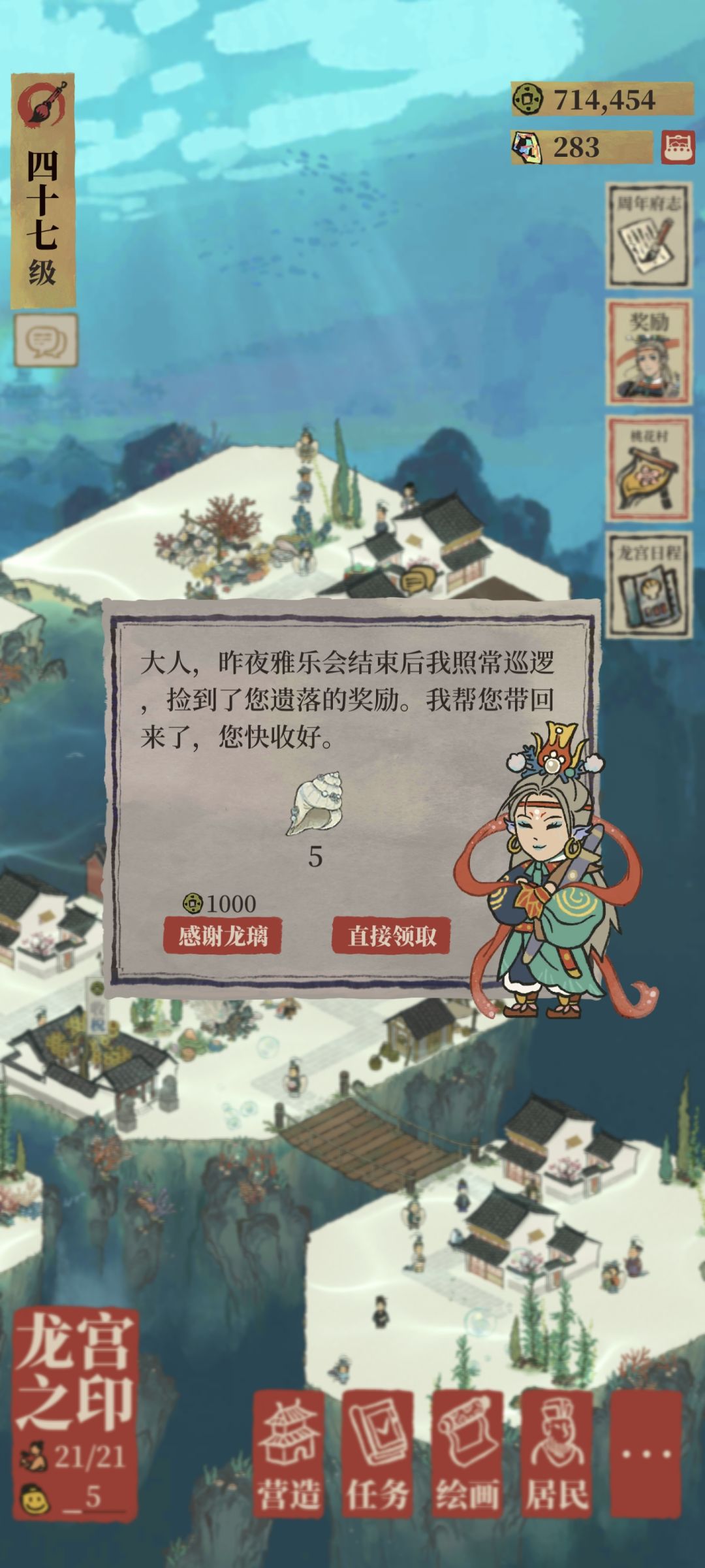 回坑祈愿 2