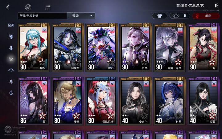 芭菲要抽0锁还是1锁?截图