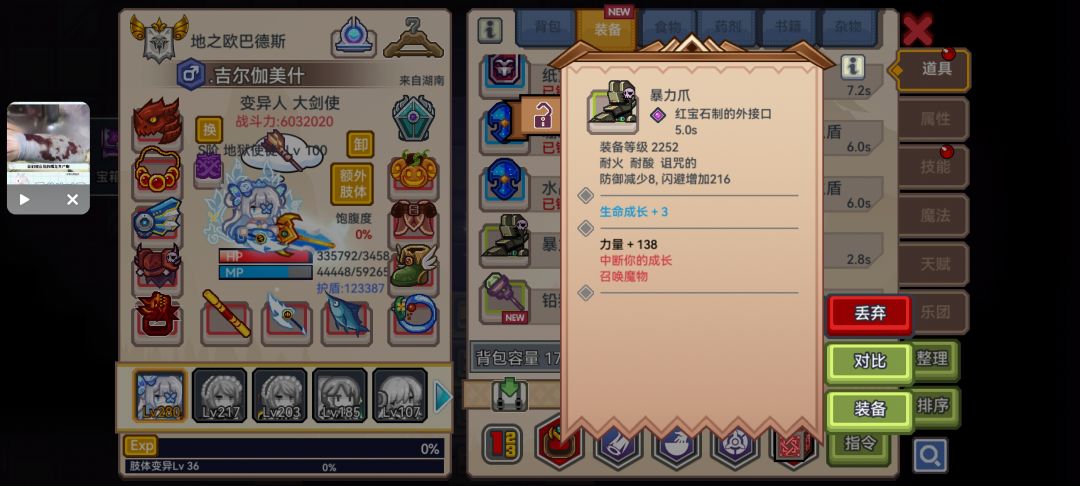 哦,我这第一次连线出的 1