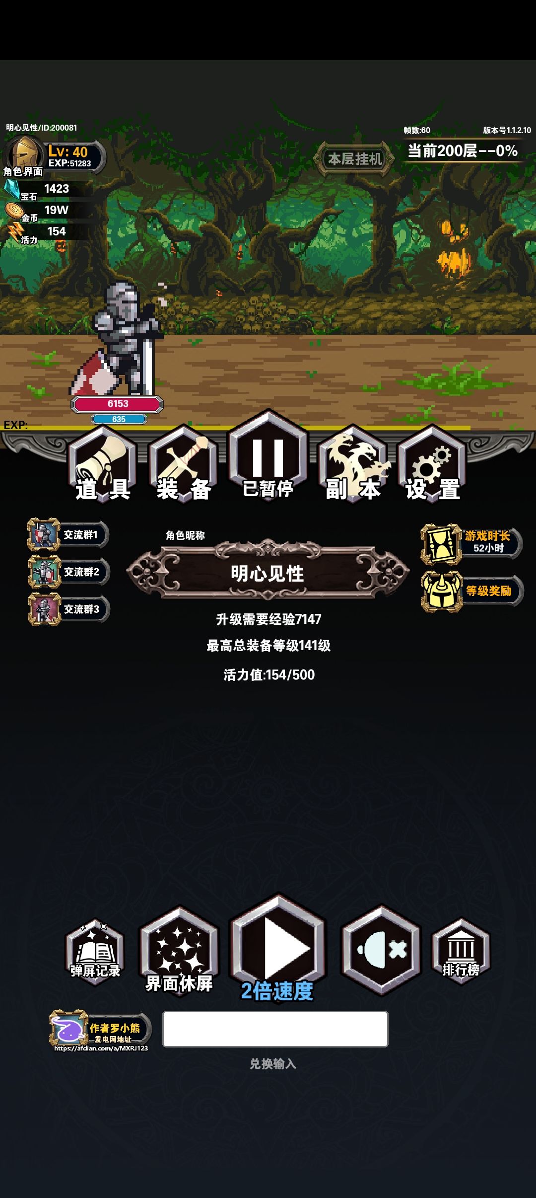 50小时的尴尬 1