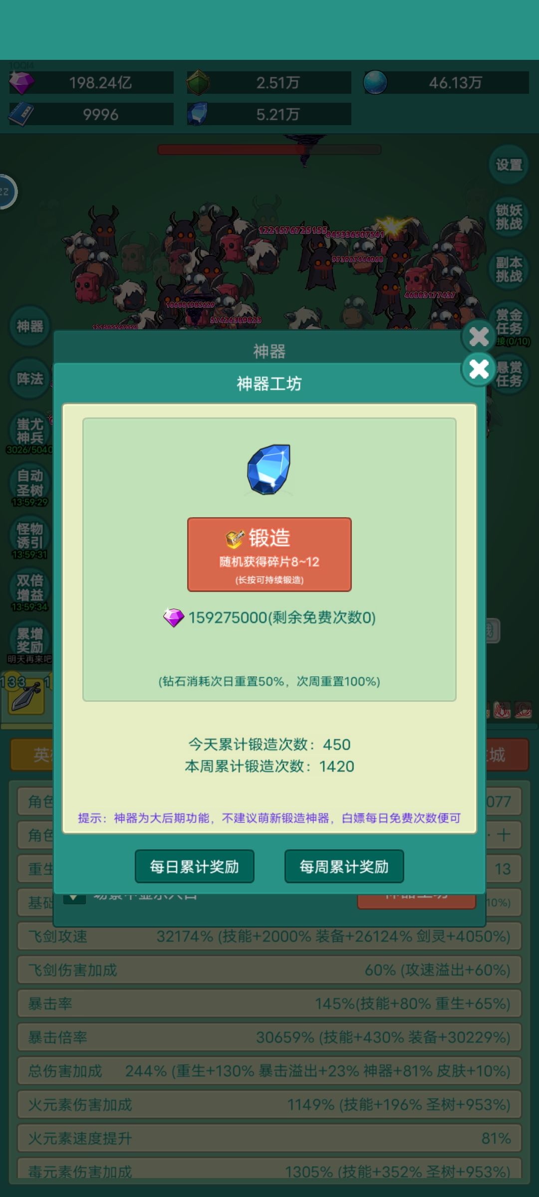 剑灵冲浪板皮肤 1