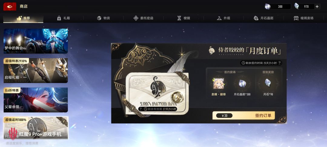 这官方给我拉了坨大的,这很幽默 1