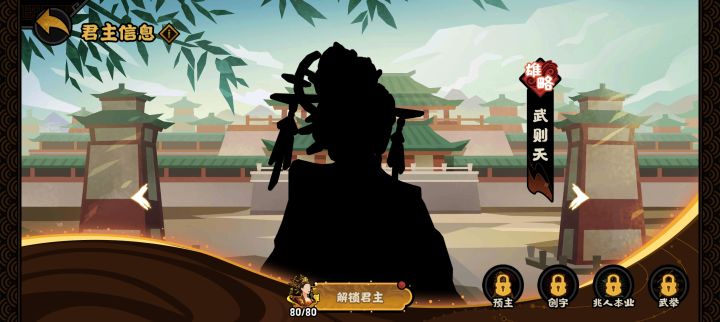 终于凑齐了😂截图