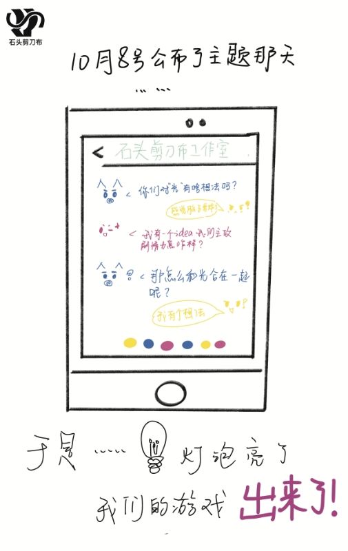 开发者日志意见征集 1