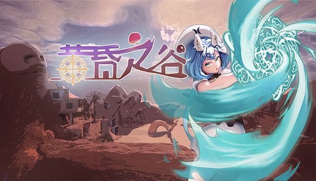 《黄昏之谷》3D肉鸽游戏现已登录steam!看看适不适合你~截图