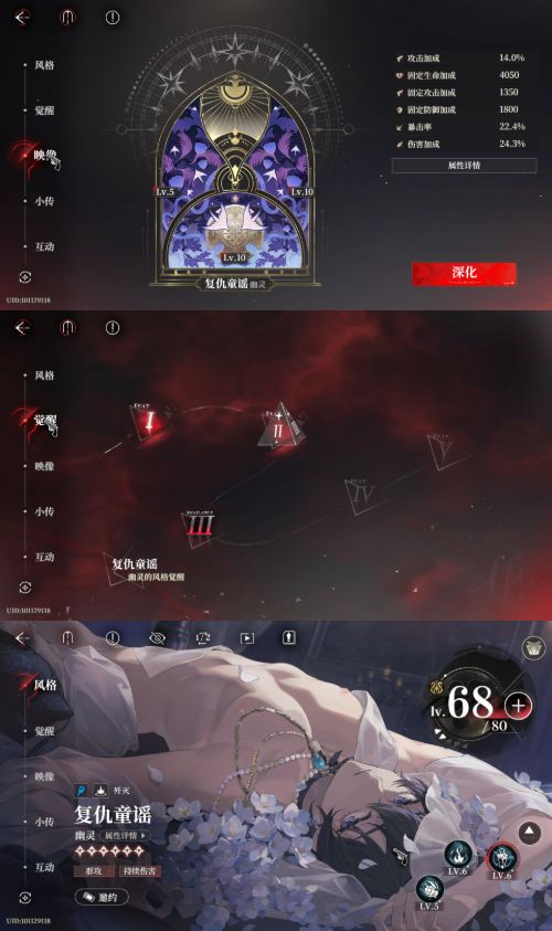 爬塔的时候就发了狠忘了情上了头（bushi 4