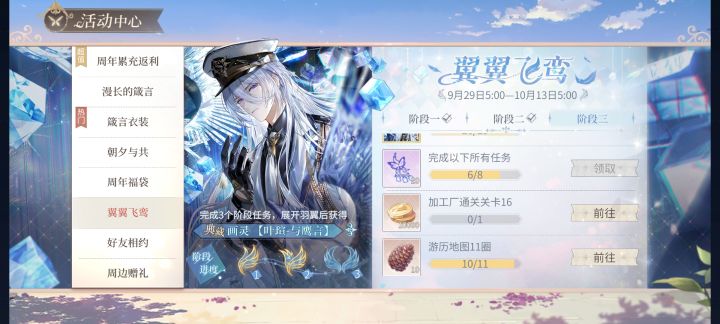 除了再走5圈没有别的办法了吗截图