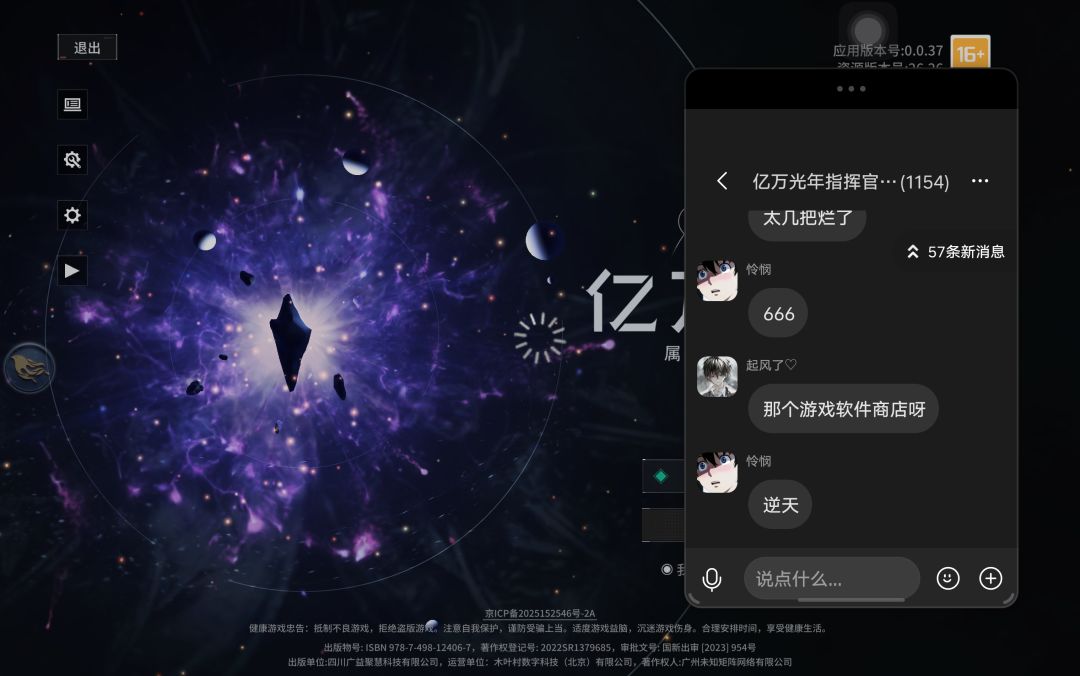 这边建议一星卸载 1