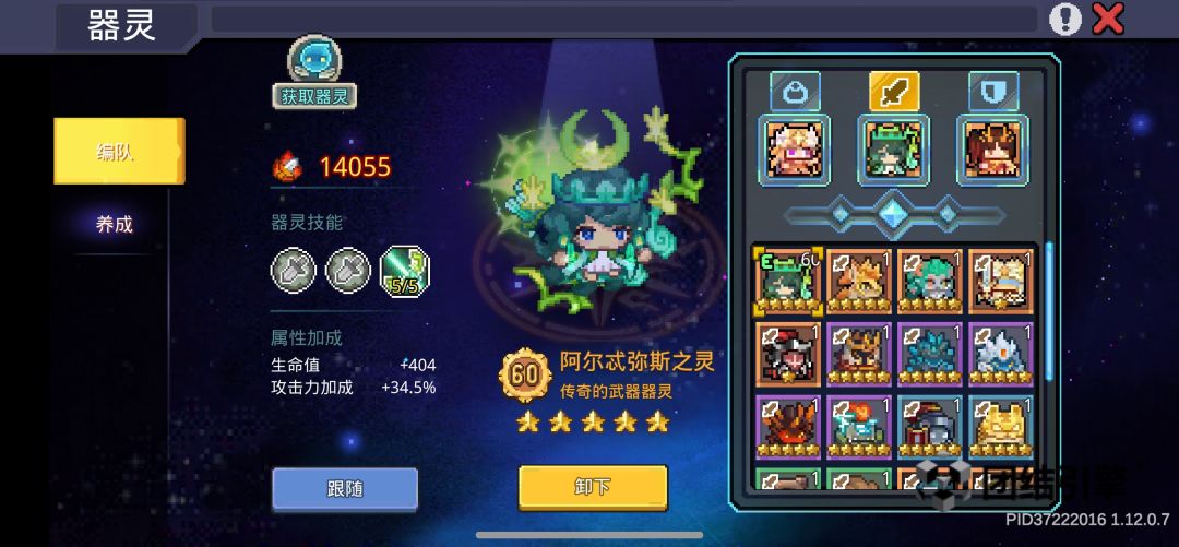 真的不知道黑骑怎么能上京的伤害啊 3