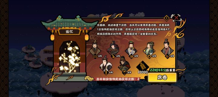 一次七个天 爽了截图