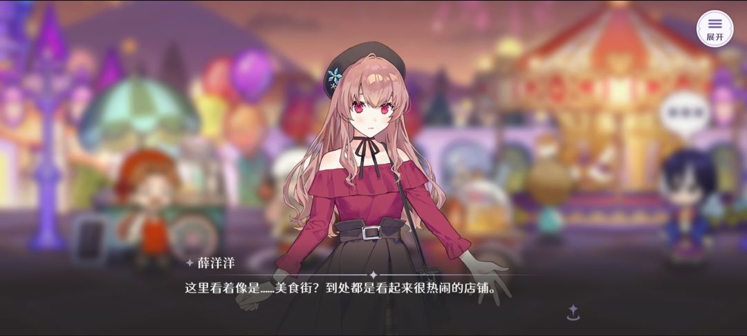 不好意思,刚刚我太大声了 1