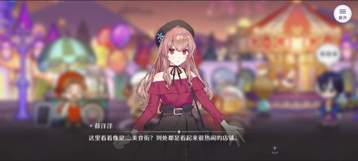 不好意思,刚刚我太大声了截图