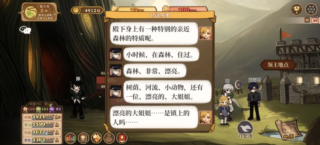 这个朗大有妙用 3