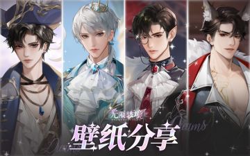 壁纸分享丨闪耀铭记，定格爱意