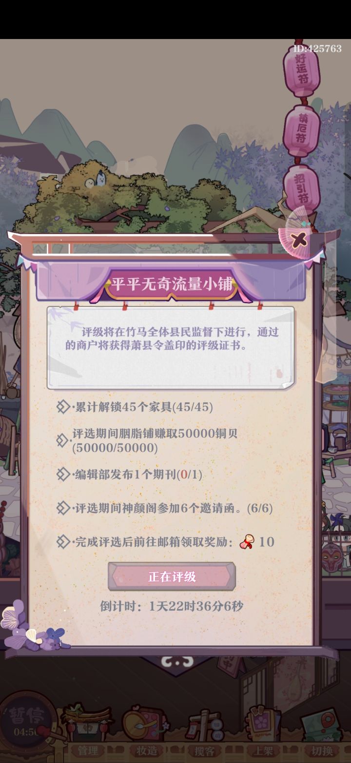 求助截图