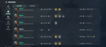 这游戏当老六才有出路，基本把把百万撤离。