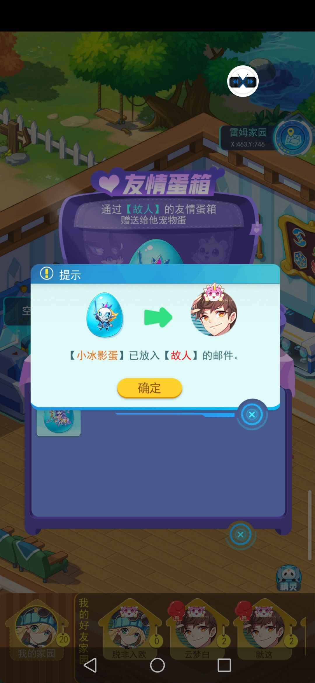 动态图片 3