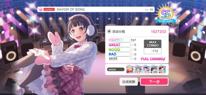 发现了个完爆EXIST的效率曲截图