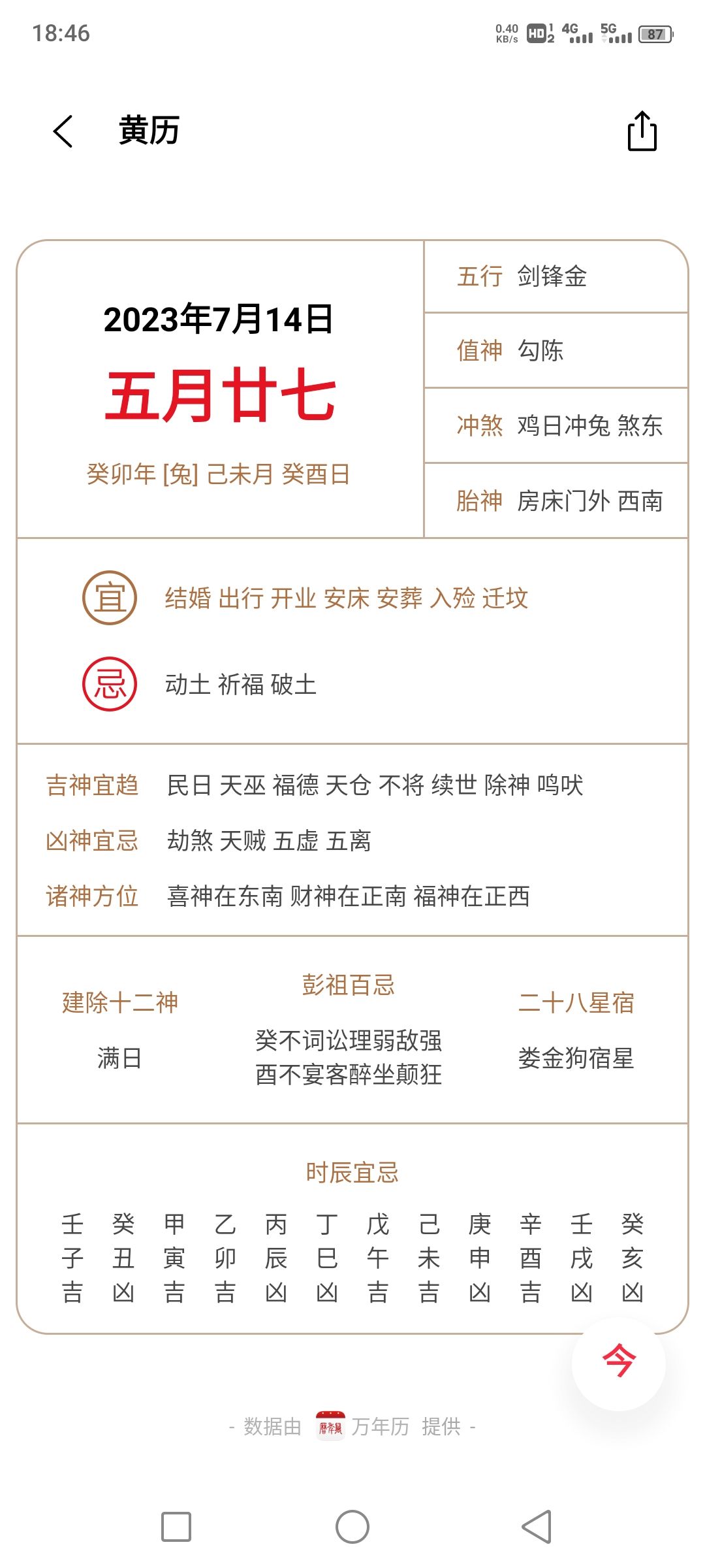 玄学开服 1
