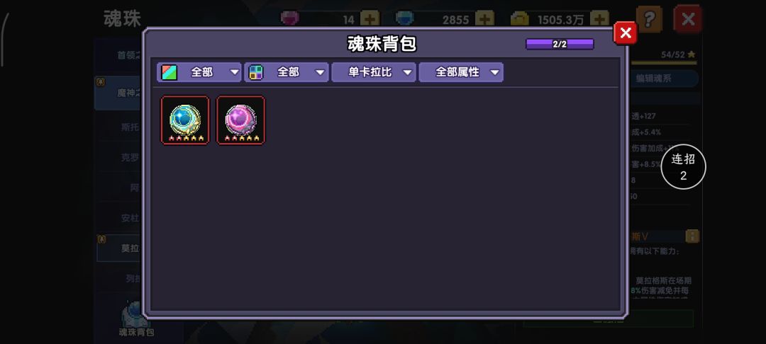 所罗门先苦后甜 4