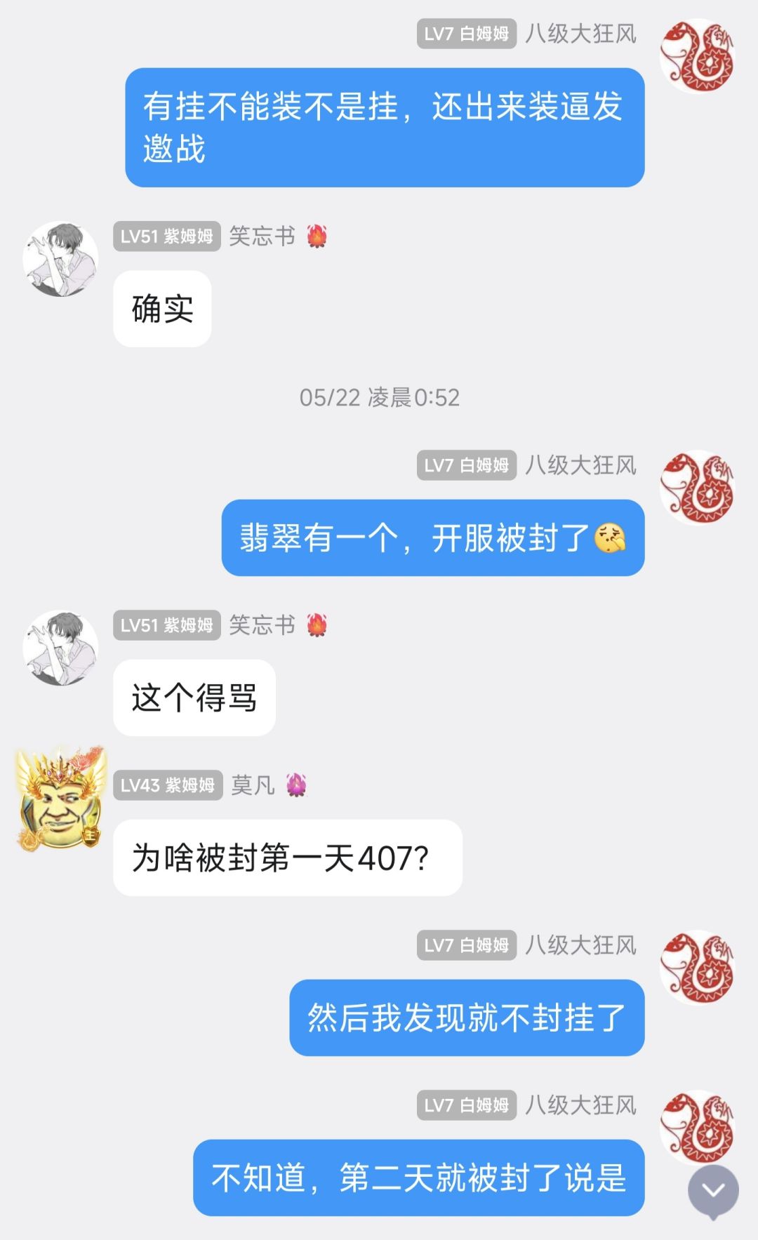 动态图片 10