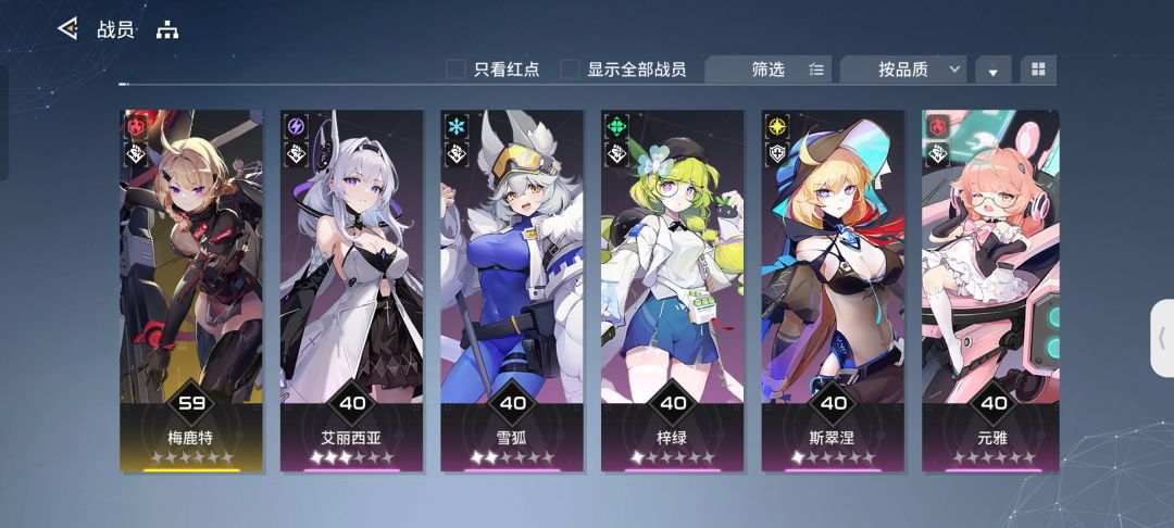 你们都是这爆率吗? 1