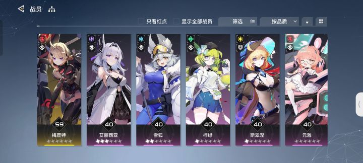 你们都是这爆率吗?截图