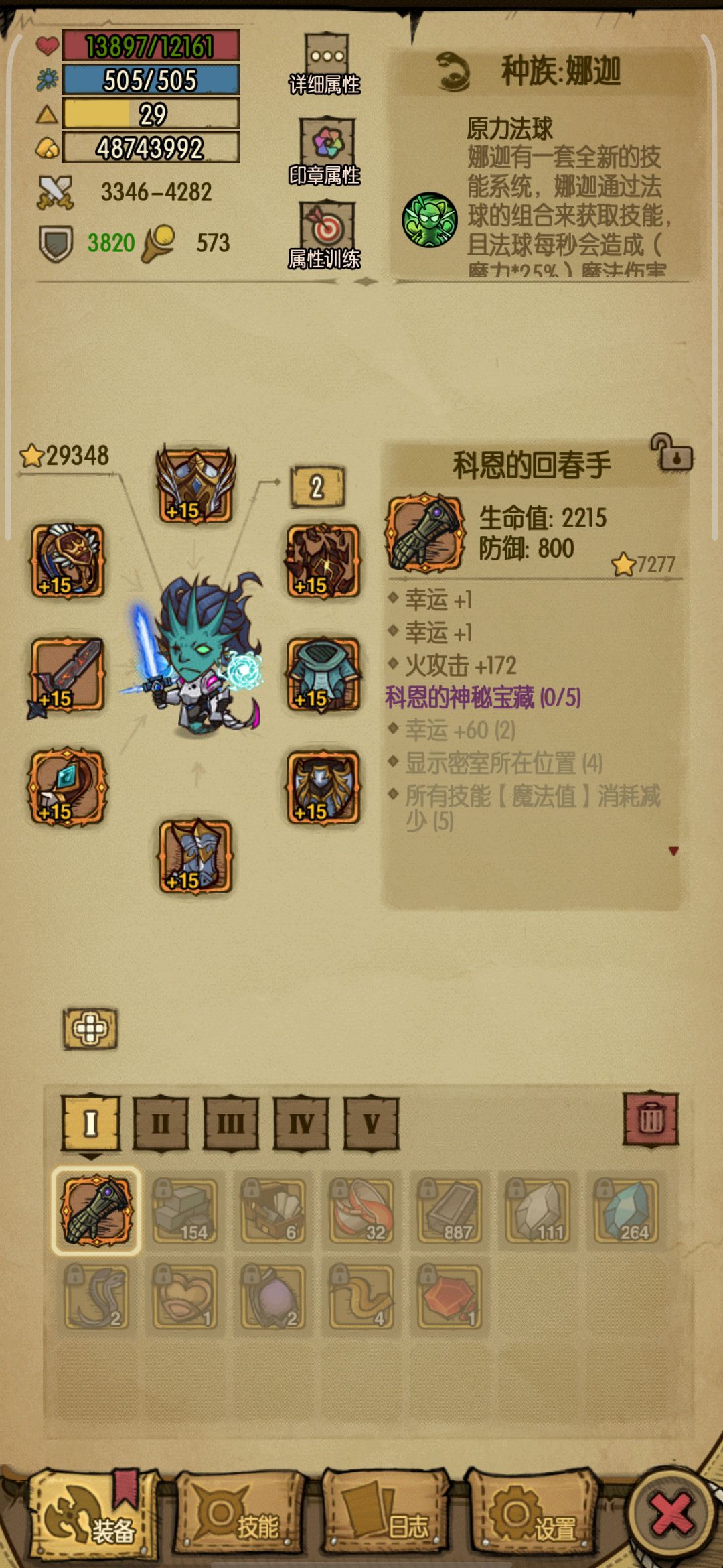 最强科恩手与最强科恩手的对决 2