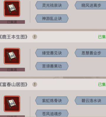 对于此次金玉楼提几点建议