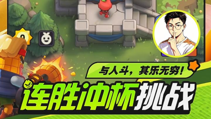 【主播高光】第6期：看一眼就会爆炸！截图