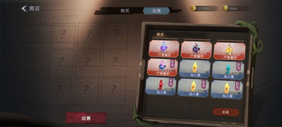 为什么刷不出猎食者种子 3