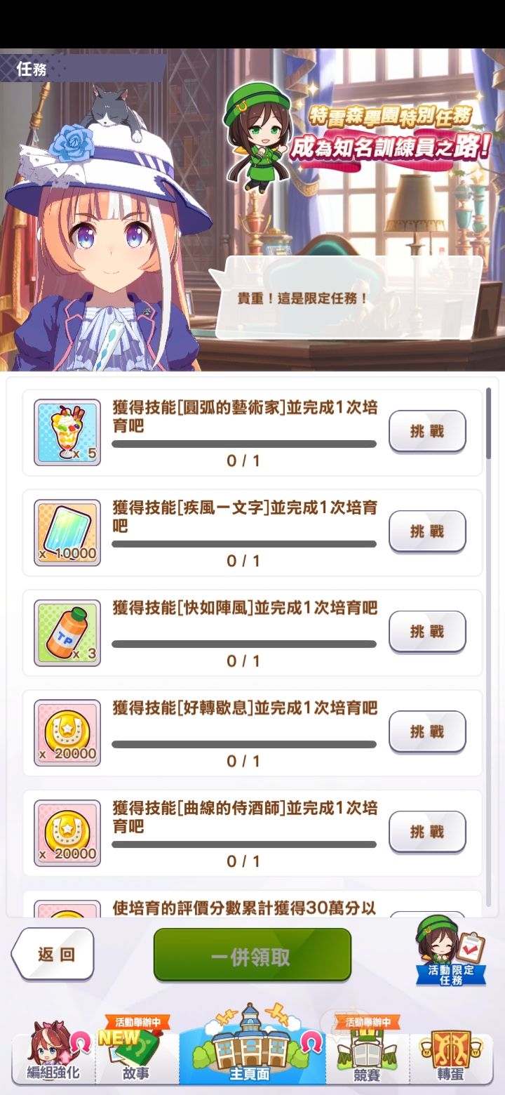 求解这该怎么过截图