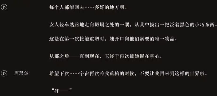 早知道就跳过了,起码不会认识你,不会伤心 2