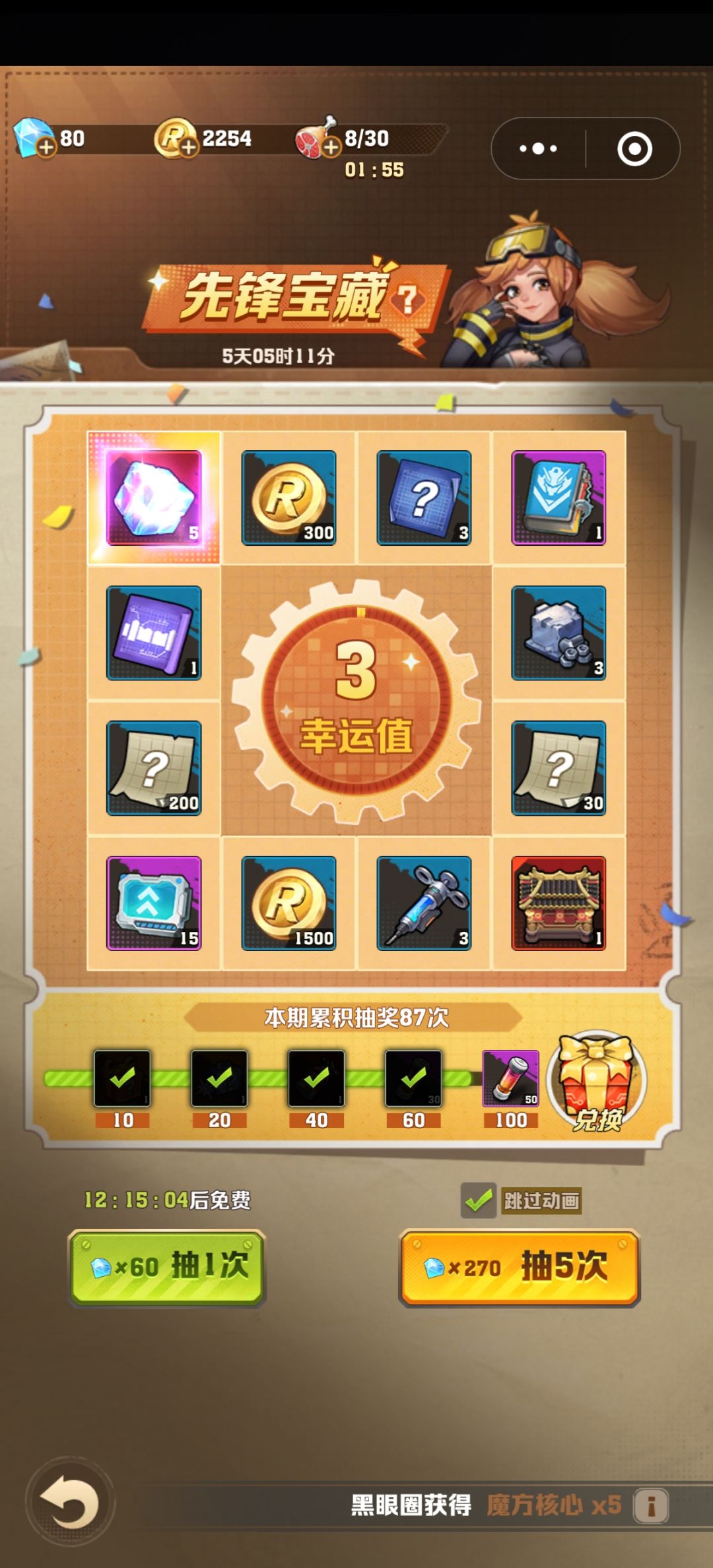 这个算欧了么? 1