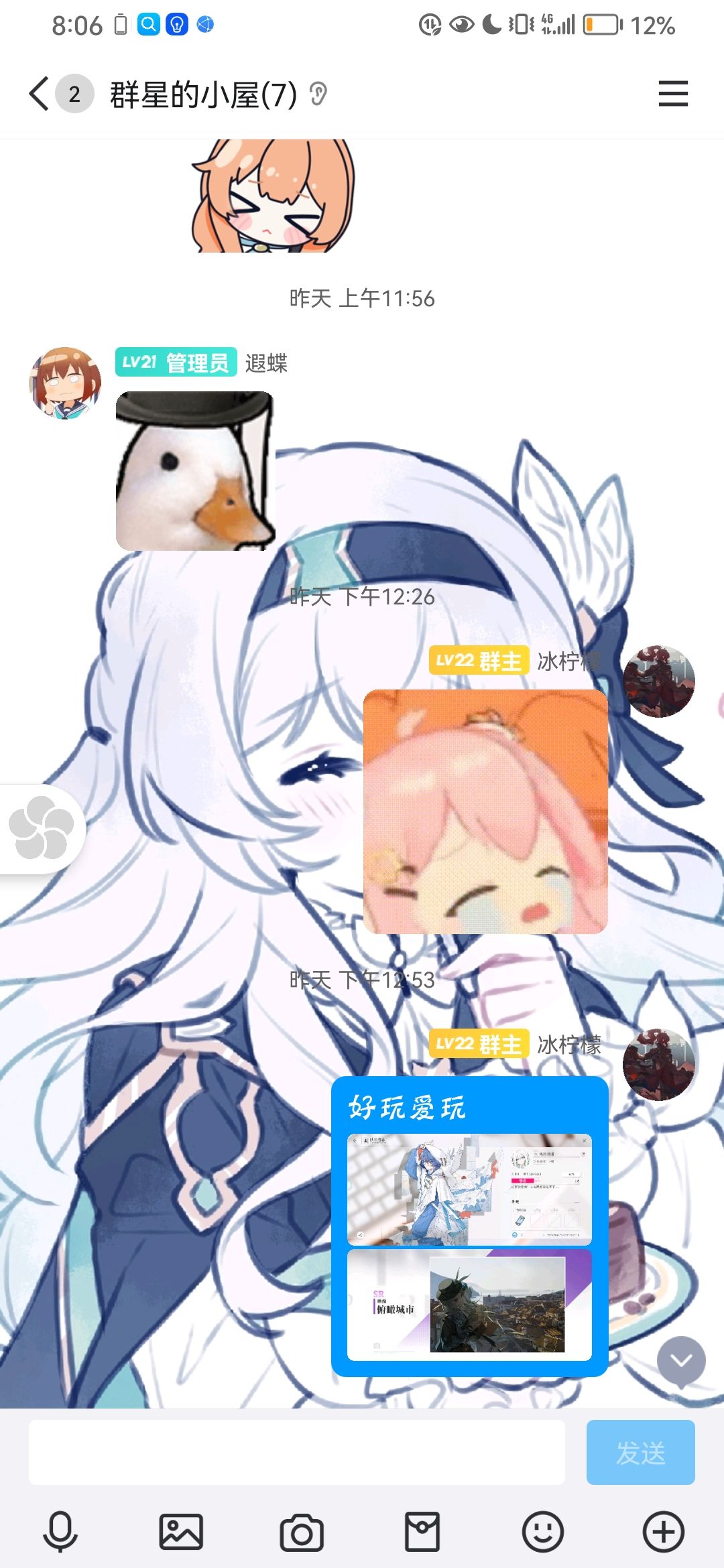 玩了这么久,吐槽一下 2