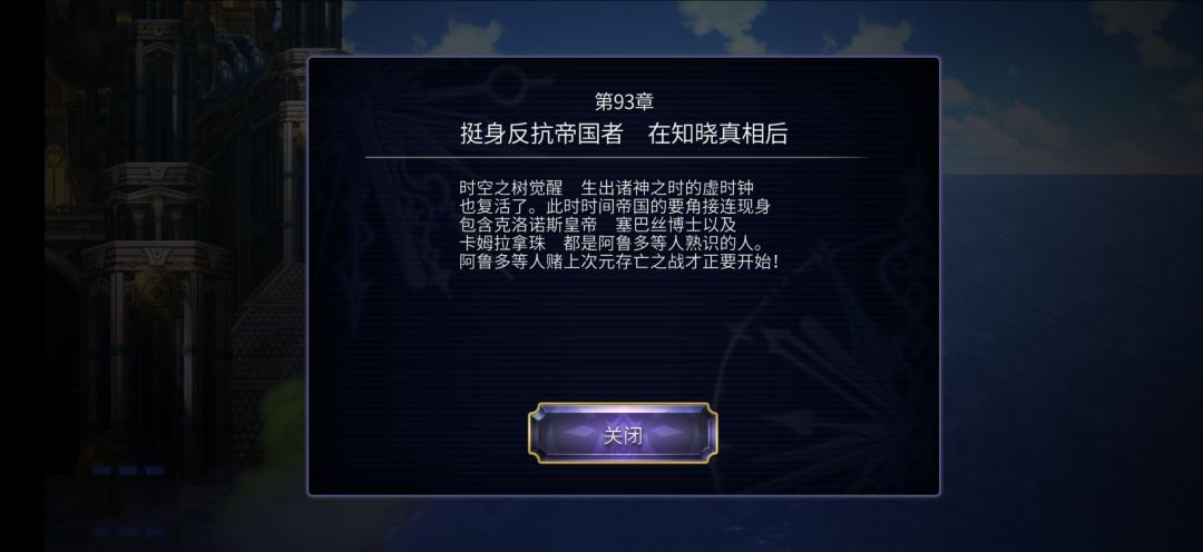 这任务呢??在哪里 主线 1