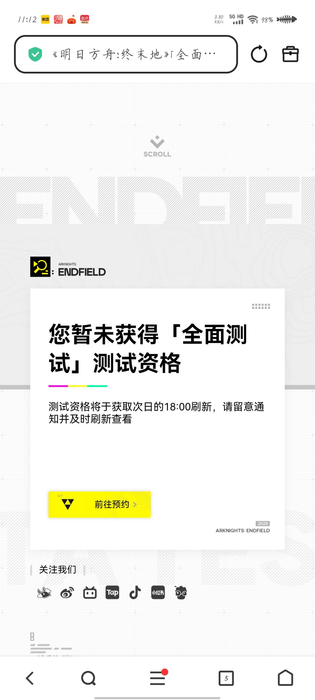 无了 2