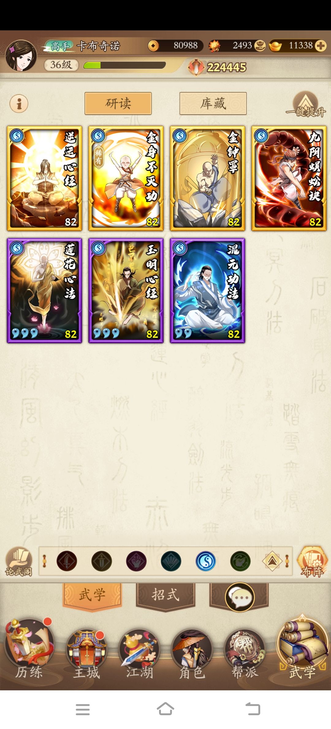 动态图片 4