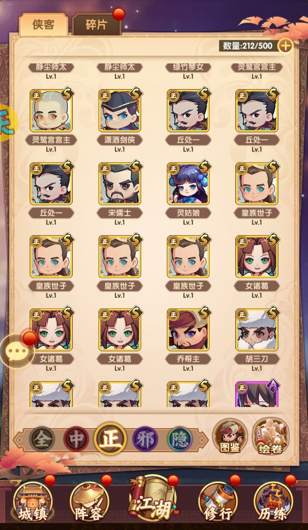 赌狗爬塔成长记录 4