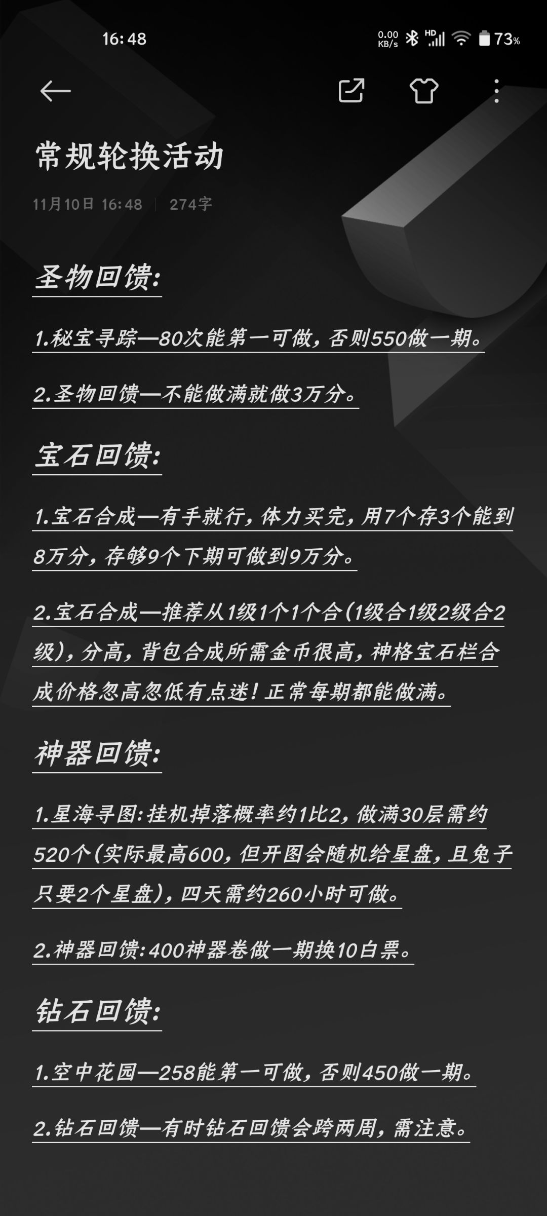 三张图让你少走弯路 3