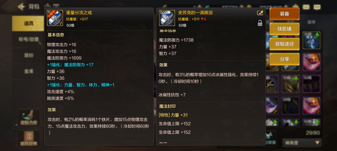 大佬们这个眼泪戒指怎么样啊， 2