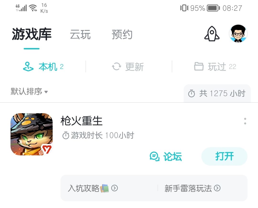 动态图片 4