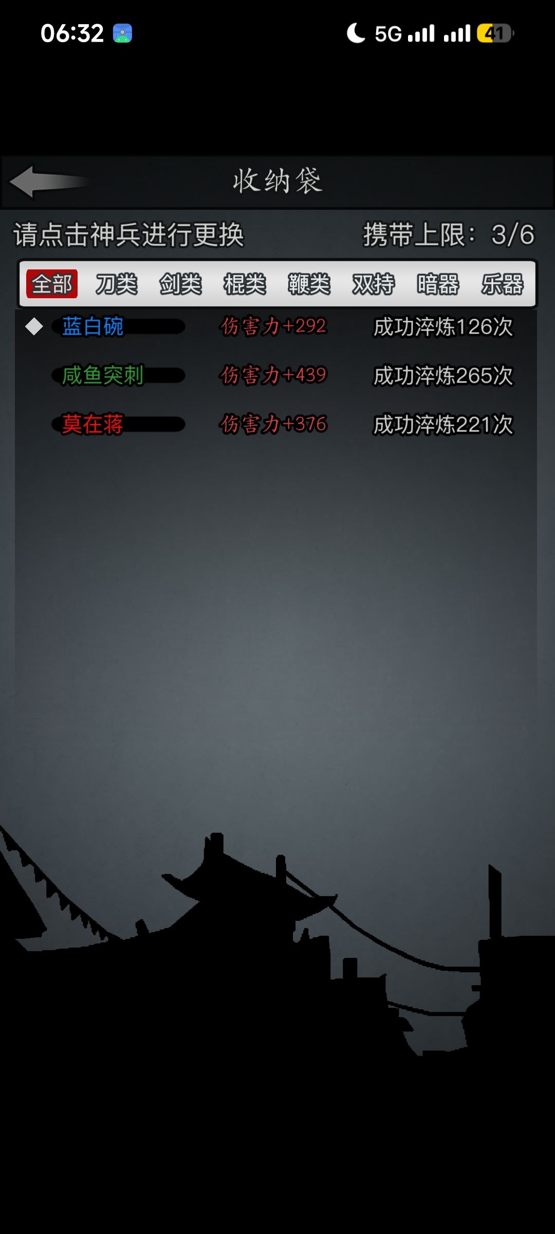 回归玩家神兵求助 1