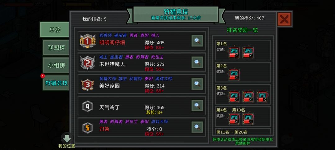 动态图片 3