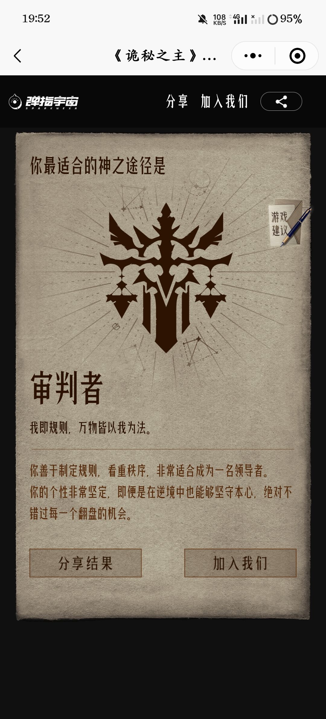 这游戏弄这么久也就这点啊 1