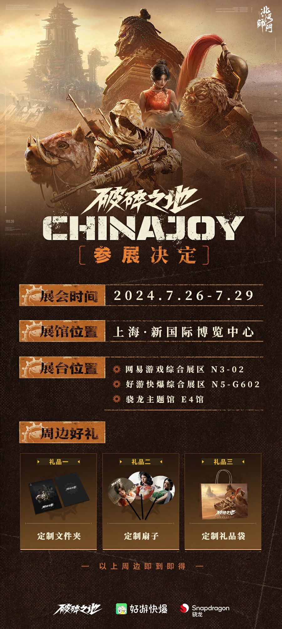 与旗袍女团刚枪这种事,岂能少得了我?! 1