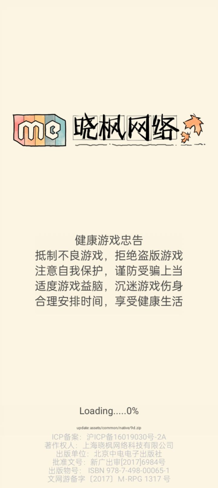 都在喷,但是我进都进不去截图