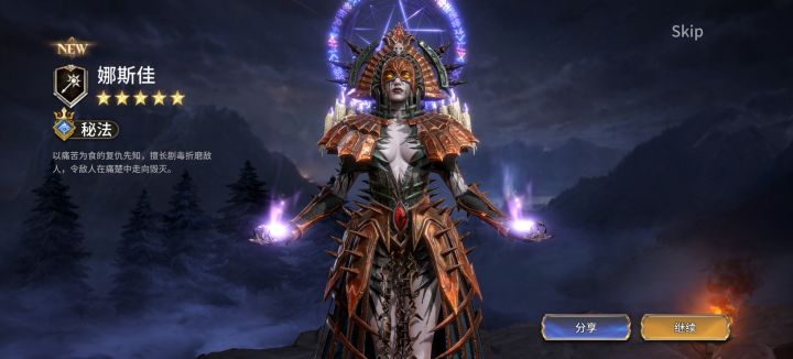 绝美,差一个奶截图